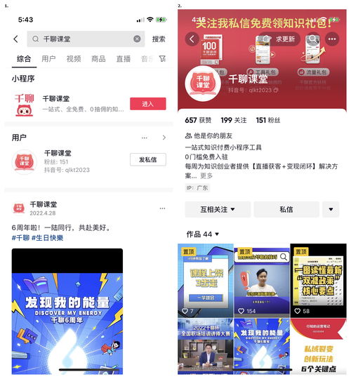 抖音直播付款技巧,抖音直播间如何付款