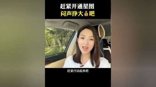 开直播全部技巧,直播入门怎么开直播
