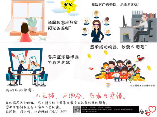 电话销售技巧直播,电话销售技巧和话术对话