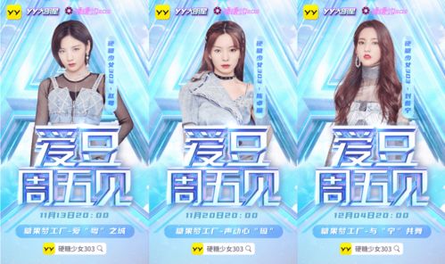 直播宠粉技巧,主播宠粉套路