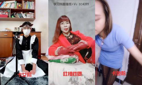 抖音直播卡直播广场技巧,抖音电脑直播没有1000怎么直播