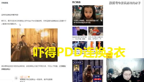问直播间问题话术技巧,直播间问哪些问题比较好