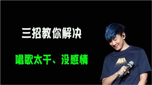 QQ直播唱歌技巧,直播怎么开