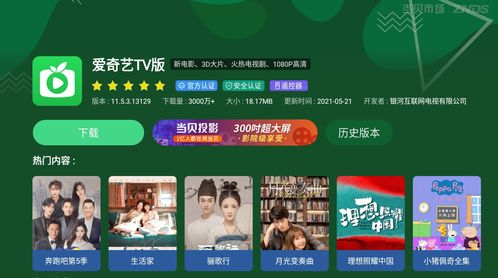 直播教程提高情商技巧,如何提高直播情商