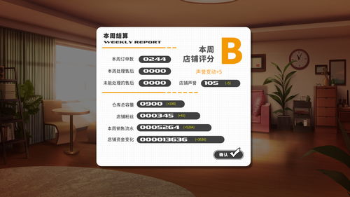 小白直播运营攻略技巧,小白直播运营攻略技巧大全