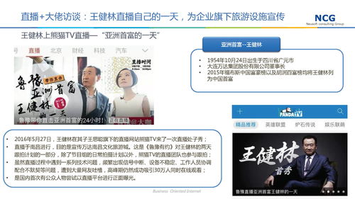 直播营销活动技巧,直播营销的方案