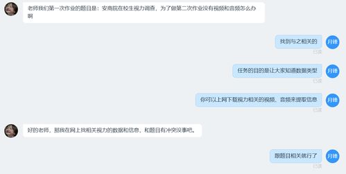 UP直播技巧教学,up直播平台怎么提现