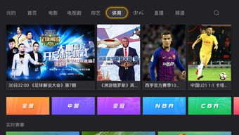 九点直播技巧,九点直播改什么平台了