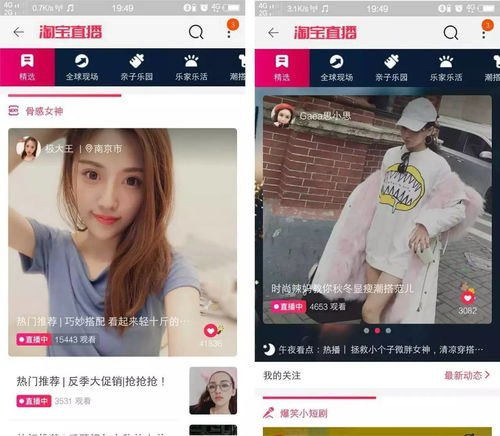 关于蜜桃直播技巧视频app的信息