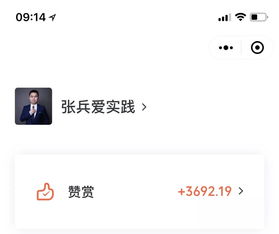 微博开直播方法技巧,微博如何开直播教程视频