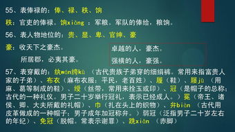 高中教师直播技巧总结,教师直播讲课合法吗
