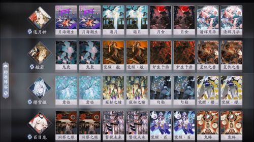 now直播占卜技巧,now直播间