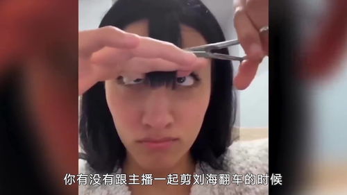 明星直播翻车技巧教学,明星直播间翻车的事件