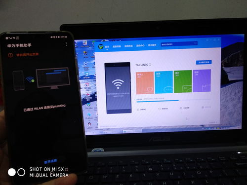华为mac直播技巧,华为os直播