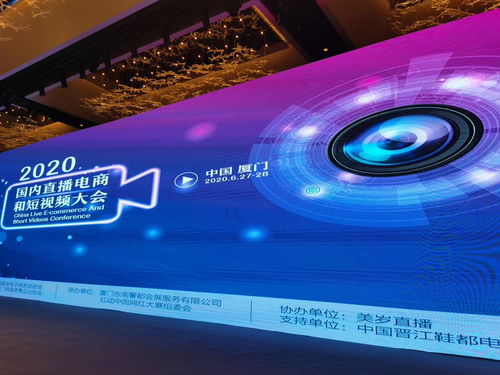技巧大赛2020视频直播,2020年技巧大赛冠军