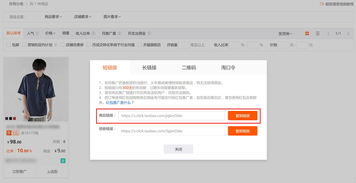 淘宝直播购物省钱技巧,淘宝直播购物省钱技巧是什么