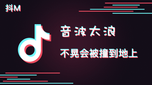 抖音直播间涨人技巧,抖音直播如何快速增加人气
