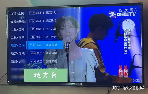 学科四直播技巧,科目四直播间