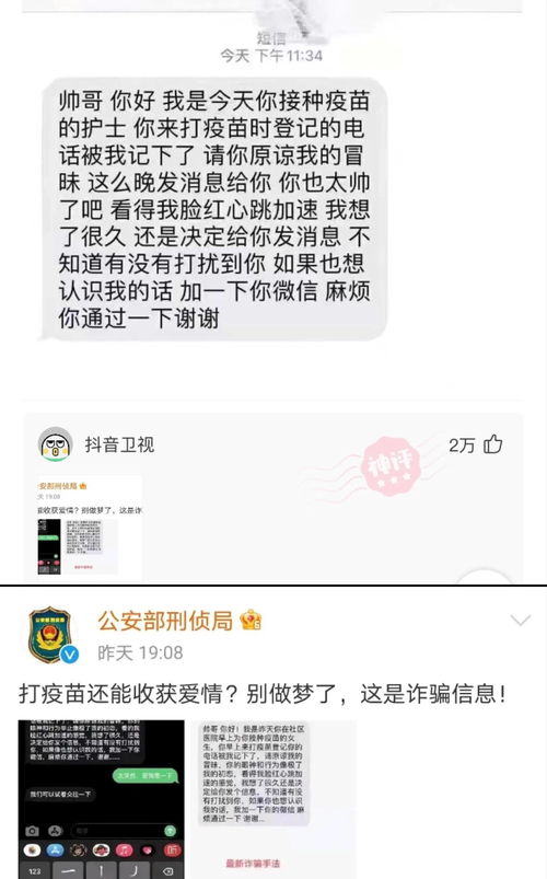 直播卖货技巧搞笑段子,直播卖货搞笑话术