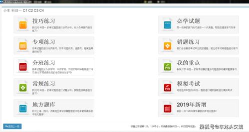 语音直播技巧讲解,抖音语音直播技巧