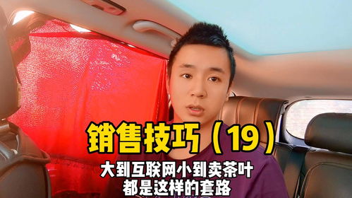 卖茶叶的直播技巧,卖茶叶直播视频