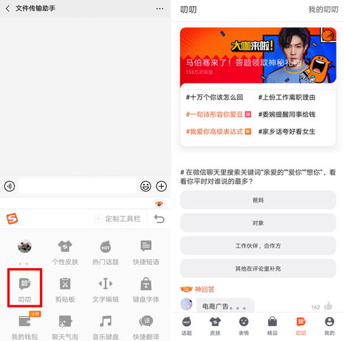 直播聊天技巧自嘲,直播聊天段子台词