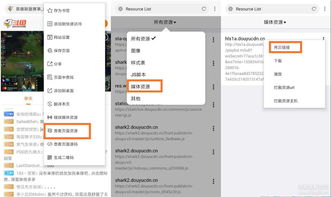 斗鱼直播营销技巧,斗鱼直播营销策略