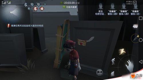 加里奥直播逃生技巧的简单介绍