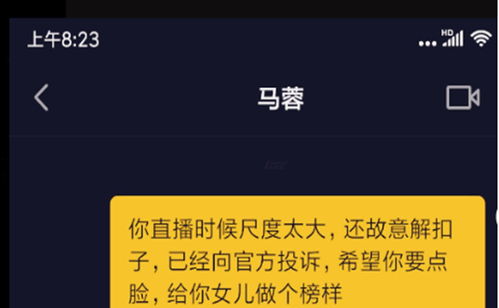 直播着装技巧口诀,直播服装搭配讲解