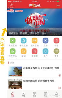 多多直播刷奖有技巧吗,多多直播怎么提现佣金