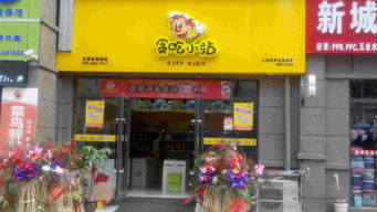 小店直播赚钱技巧,小店通直播引流怎么扣费