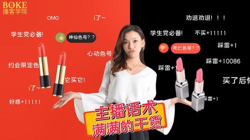 直播开播技巧话术,开直播开场白怎么说比较好