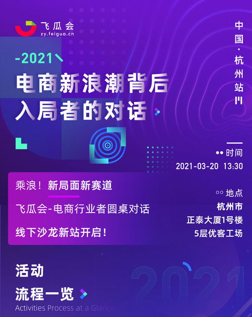 做直播聊天技巧,新人主播直播聊天技巧