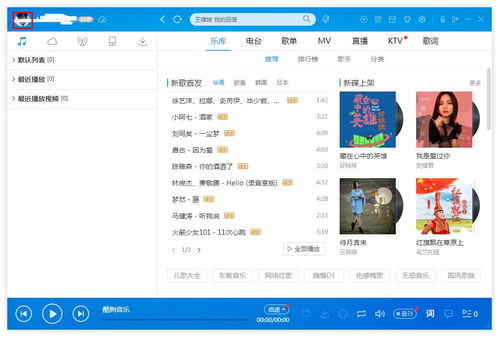酷狗直播抓鱼技巧在哪,酷狗直播打鱼是什么意思