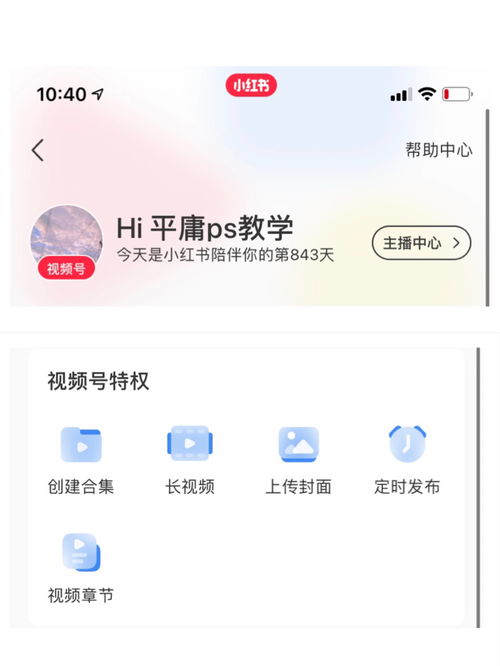 讲解技巧直播,直播讲课的技巧
