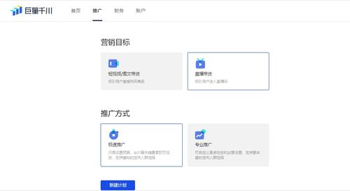 包含dou直播定向投放技巧的词条
