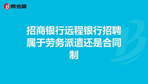 直播劳务招聘技巧,直播招聘的套路