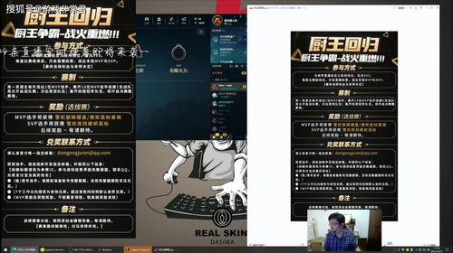 大司马直播打野技巧,大司马前期直播