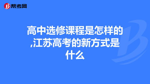 江苏考研技巧直播,考研 江苏