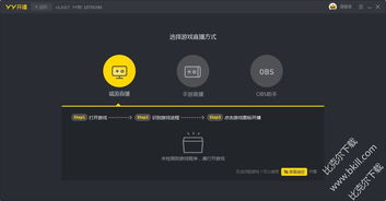丫丫视频直播技巧,微信视频直播技巧