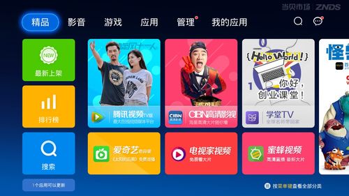 10点直播技巧,直播间整点秒杀技巧