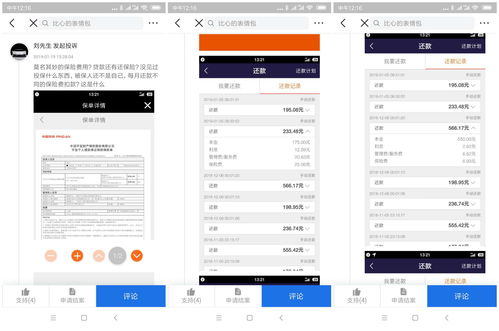 保险销售技巧直播,保险销售技巧直播课