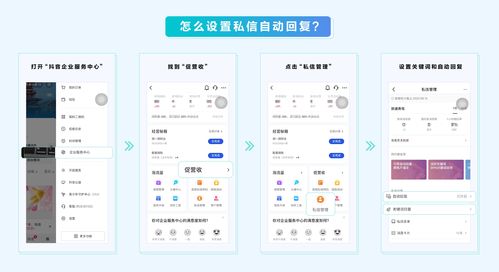 直播留资技巧,直播留资技巧和方法