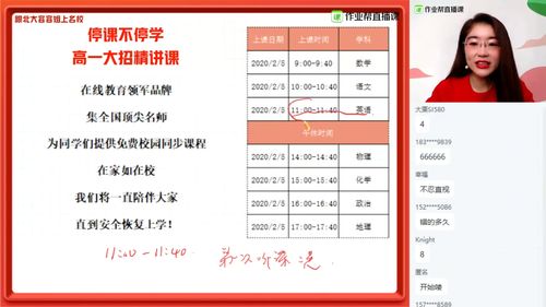 直播类答题技巧,实用类文本阅读答题技巧