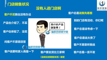 文具话术技巧直播,文具直播带货