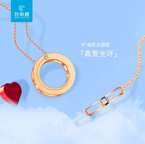 珠宝技巧直播,珠宝直播技巧 直播用语