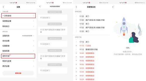 直播脚本锁客技巧,直播脚本设计技巧