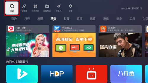 打开直播技巧,如何打开直播