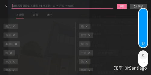 直播间屏蔽关键词技巧,直播间屏蔽关键词有哪些