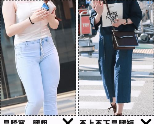 115直播技巧裤子,115直链怎么用